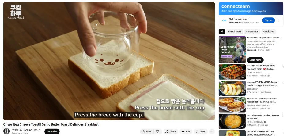 YouTube ads - In-feed ad example.